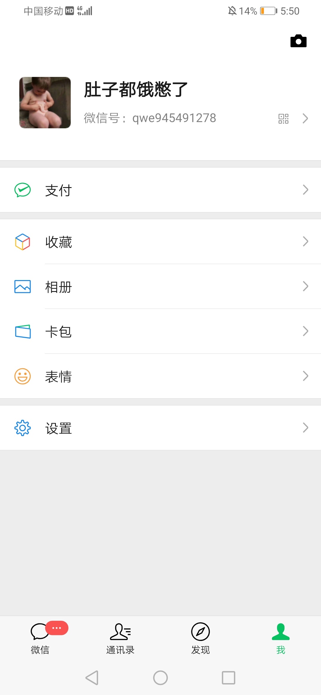 发的帖子也刷新不出来  啥情况
0 / 作者:涂正田 / 