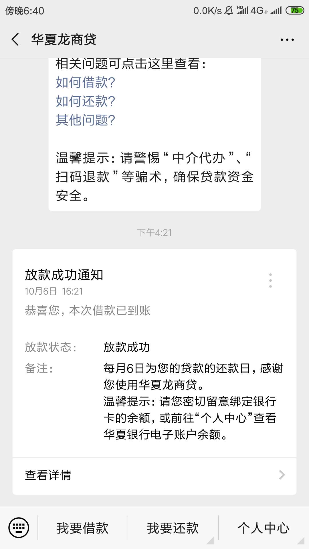 大黑B下款了，我双黑随便试一下竟然下了有水看图

33 / 作者:大黑象 / 