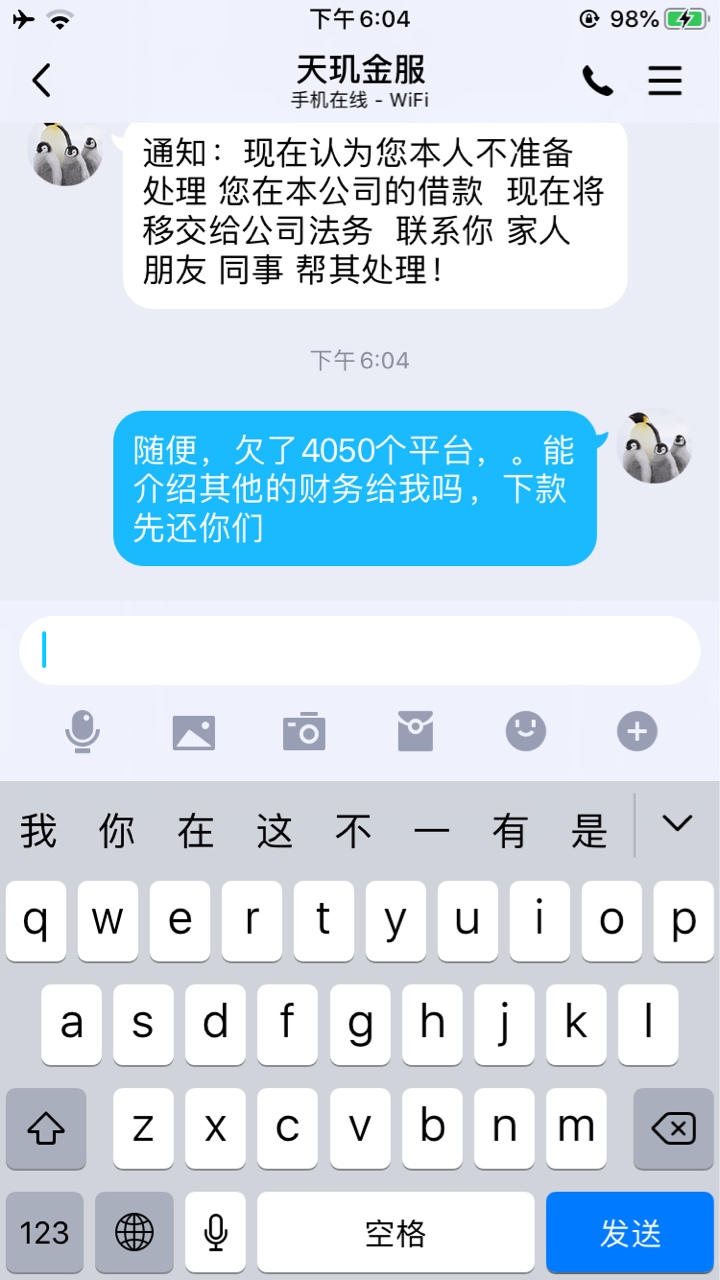 条子第一天逾期会怎么样
14 / 作者:Wx：Ch115117 / 