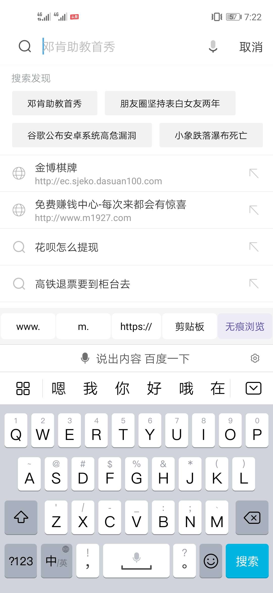感谢刚才哪位老哥  真的有九块  直接打到支付宝  烟钱有了

40 / 作者:17777312065 / 