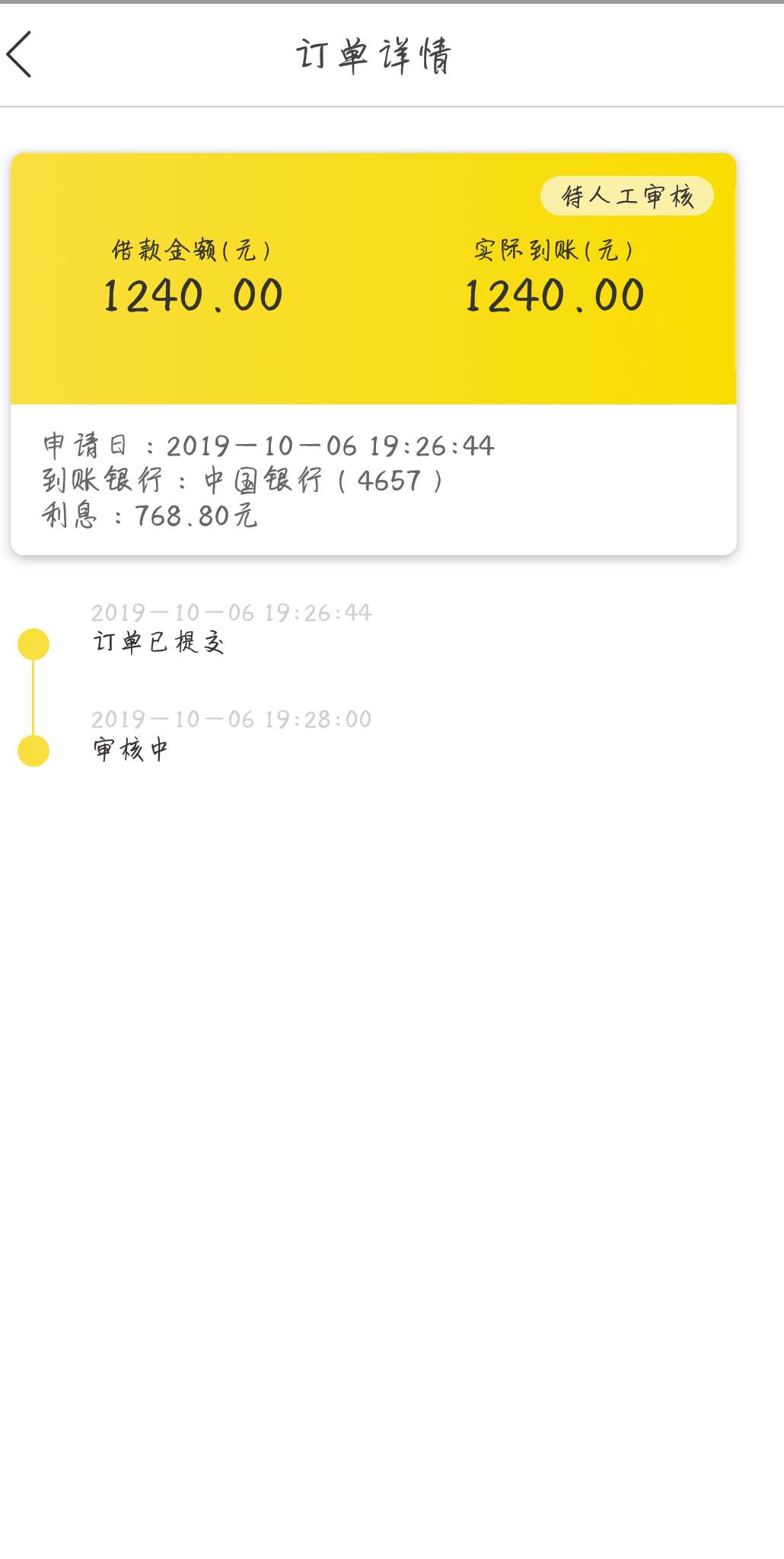 直播一下   待人工审核有点慌...

44 / 作者:王辰. / 