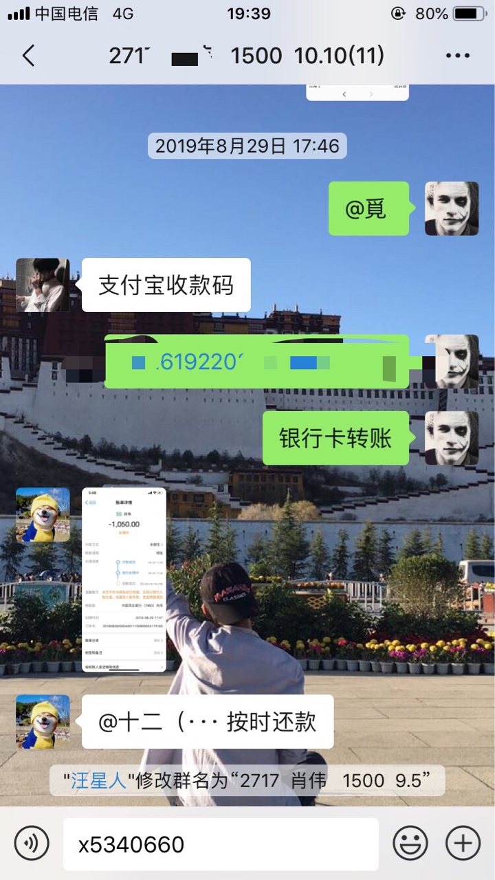 要ID贷的来。下款给个小红包就行。7-X都可以。我自己在用的，官解过和做过隐藏的别来55 / 作者:小伟哥哥哥 / 