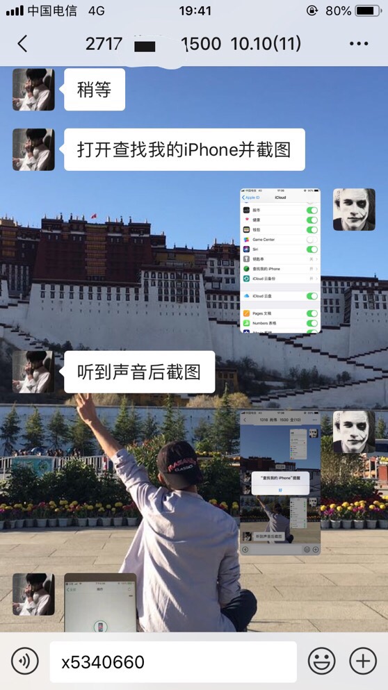 要ID贷的来。下款给个小红包就行。7-X都可以。我自己在用的，官解过和做过隐藏的别来73 / 作者:小伟哥哥哥 / 