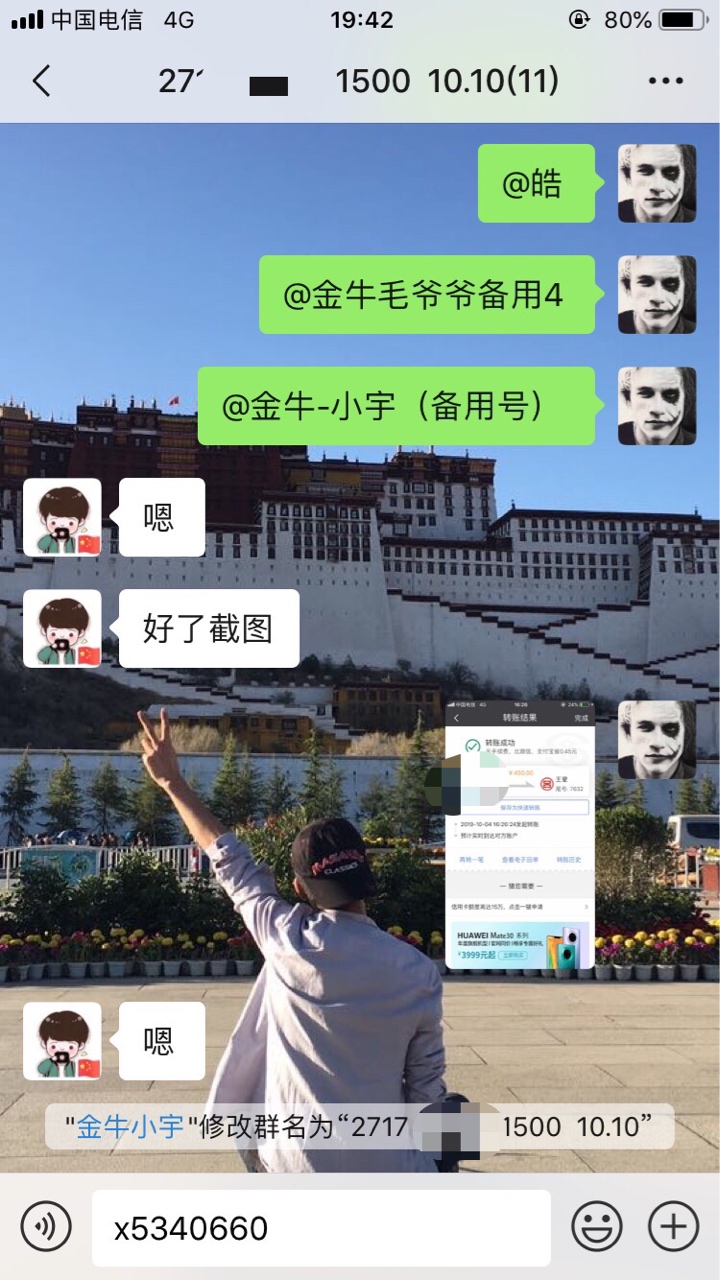 要ID贷的来。下款给个小红包就行。7-X都可以。我自己在用的，官解过和做过隐藏的别来49 / 作者:小伟哥哥哥 / 