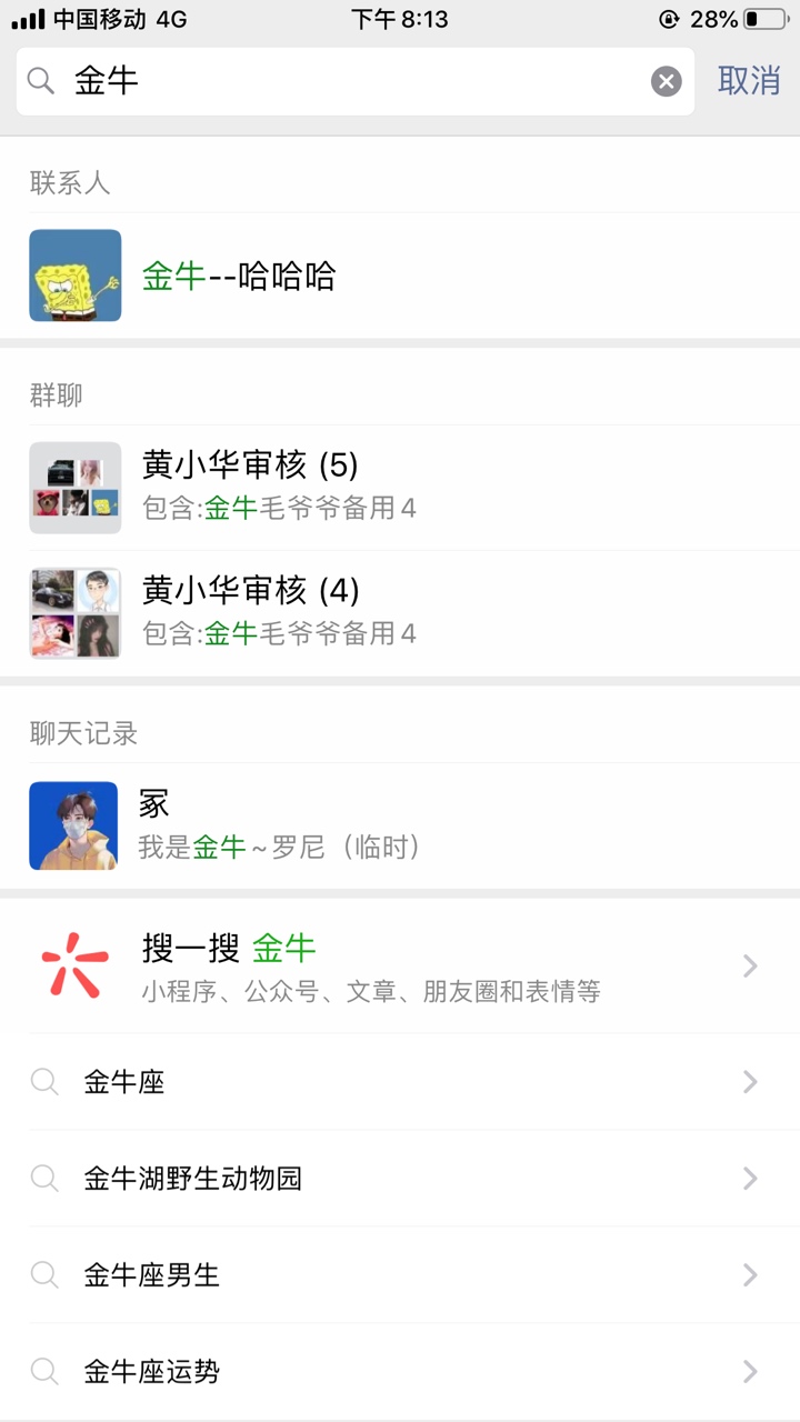 要ID贷的来。下款给个小红包就行。7-X都可以。我自己在用的，官解过和做过隐藏的别来74 / 作者:新人卢哥哥 / 