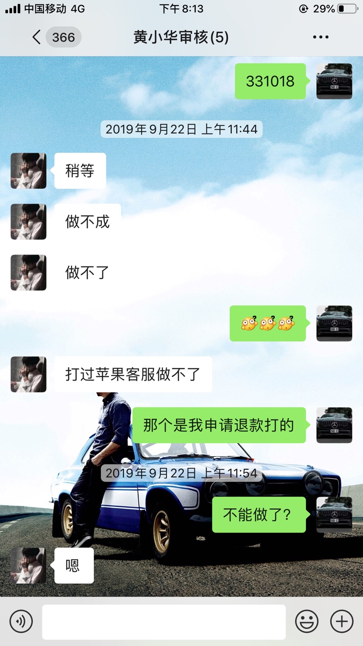 要ID贷的来。下款给个小红包就行。7-X都可以。我自己在用的，官解过和做过隐藏的别来99 / 作者:新人卢哥哥 / 