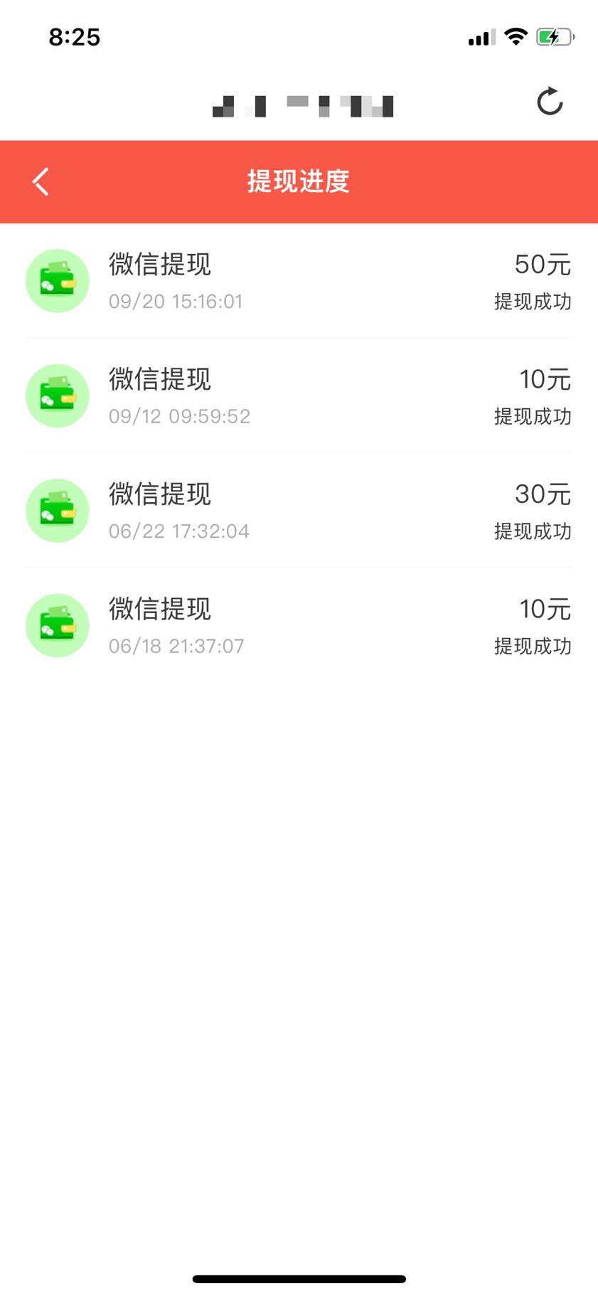 谁要试玩app的 找我一天可以赚个一百 要苹果手机哦 
72 / 作者:R先甥 / 