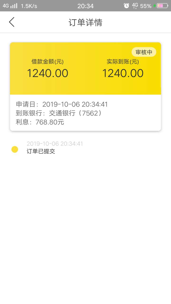 直播求怀孕呀

36 / 作者:浮生入梦 / 