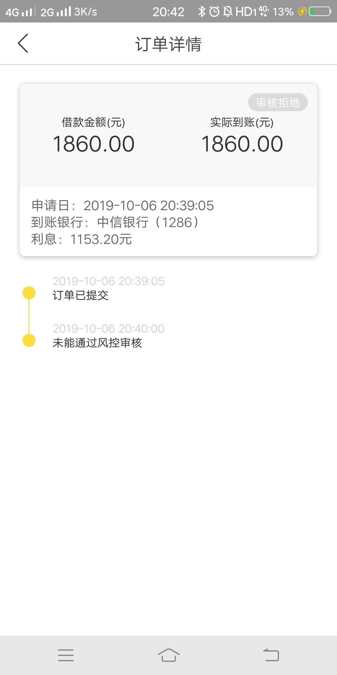 直播求怀孕呀

33 / 作者:还能撸吗 / 