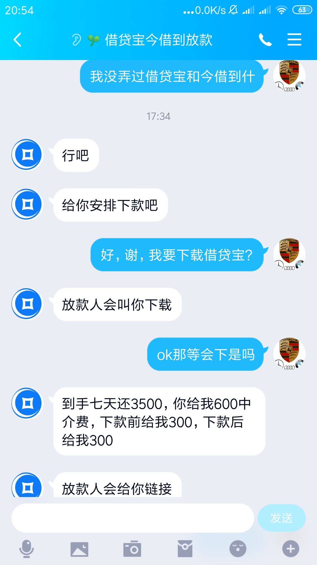 借贷宝套路了我半天，他个奶的，什么都给完了竟然来个前期，还说中介费不算



54 / 作者:媚媚6 / 