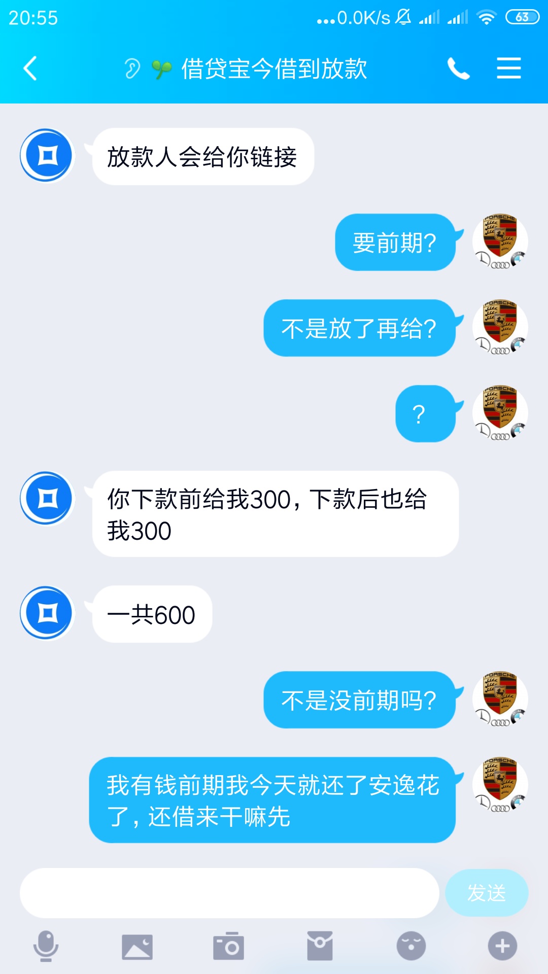 借贷宝套路了我半天，他个奶的，什么都给完了竟然来个前期，还说中介费不算



2 / 作者:媚媚6 / 