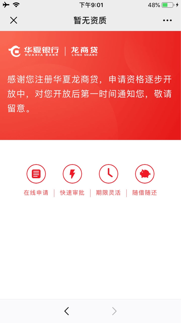 这样的是要等多久可以有资格

98 / 作者:钱钱钱啊啊啊 / 