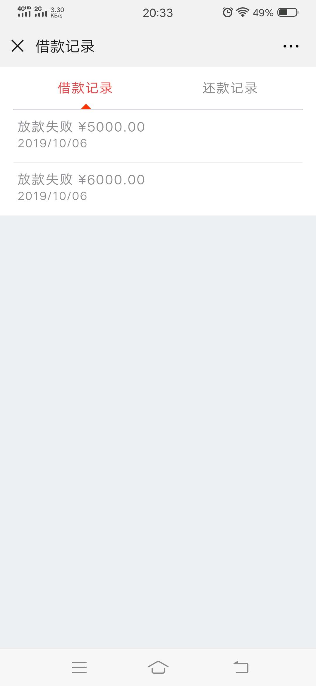 这样的是要等多久可以有资格

43 / 作者:叶爷混日子 / 