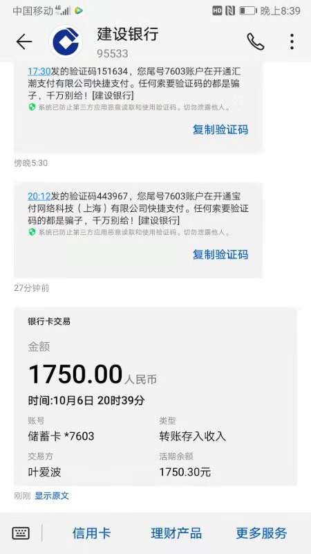 大水：大水入口卡农：名字：阿米来福



9 / 作者:Rosmarin / 