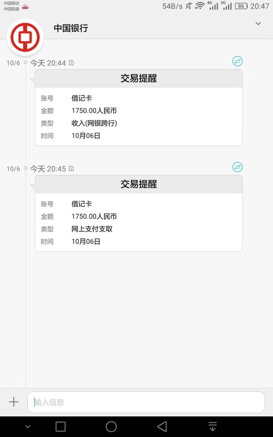 大水：大水入口卡农：名字：阿米来福



39 / 作者:Rosmarin / 