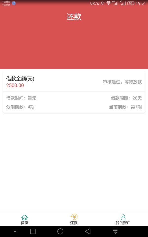 大水：大水入口卡农：名字：阿米来福



42 / 作者:Rosmarin / 