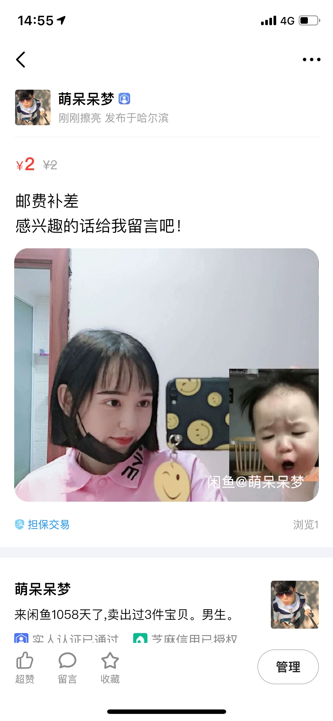 现在能下款的ID贷有哪些，苹果X能贷多少
32 / 作者:洋洋9966 / 