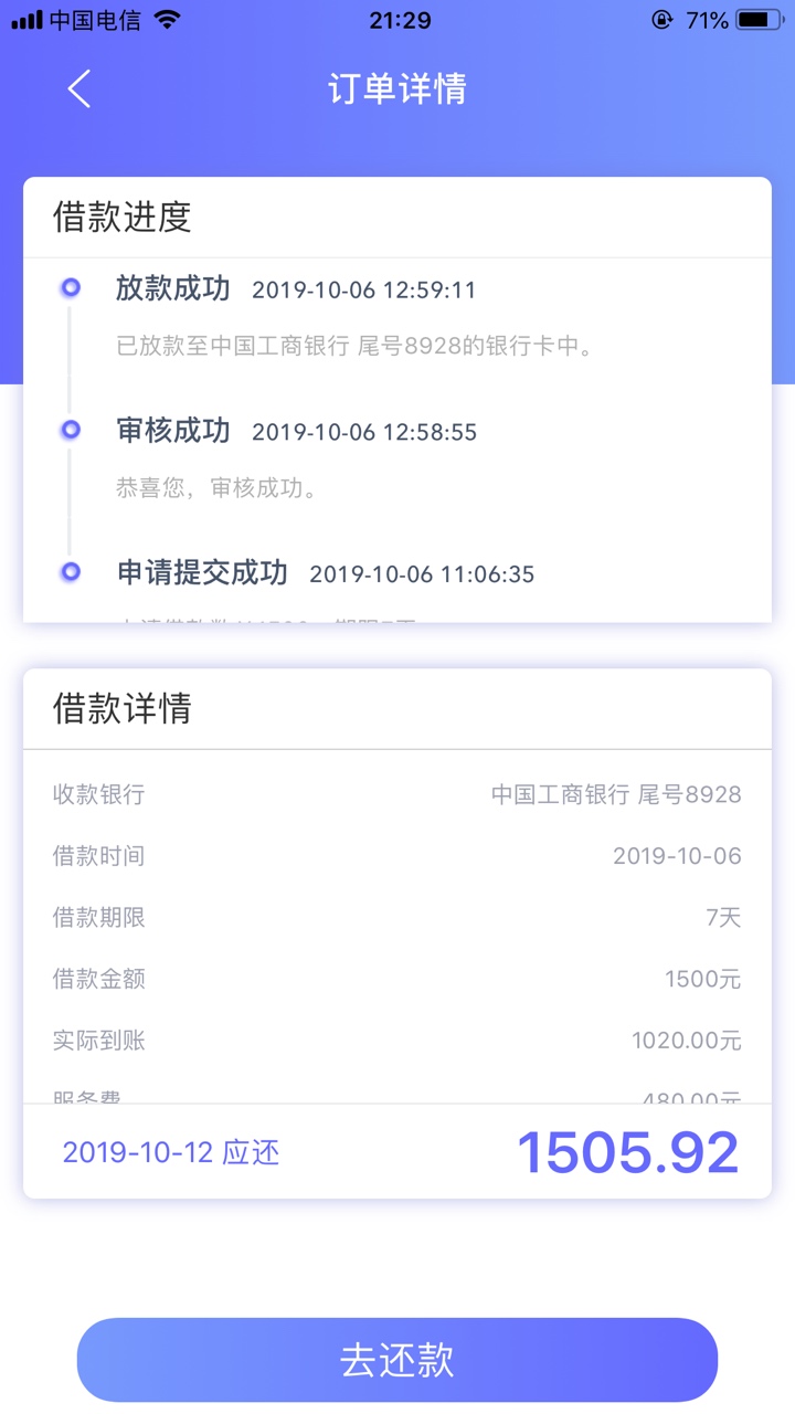 小金象下蛋了，发晚了，河北的审核电话


73 / 作者:兜里有糖006 / 