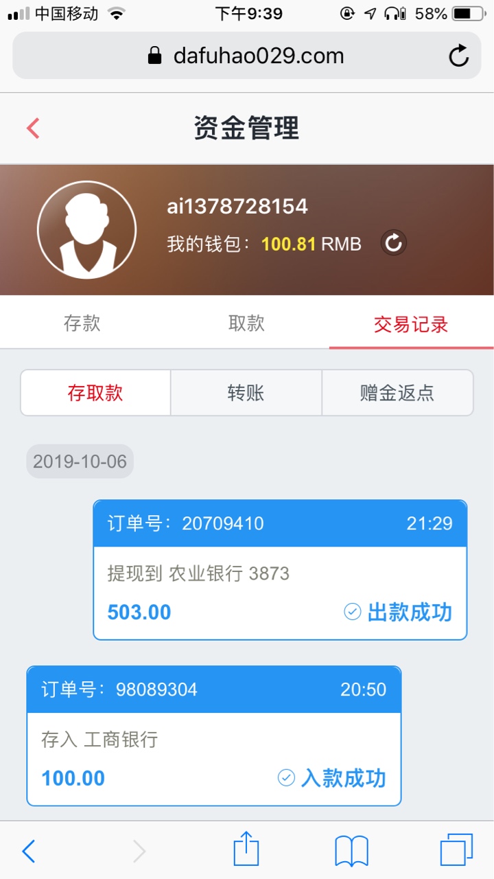 终于下款了，我哭了终于可以去找工作了我又哭了

21 / 作者:ai1378728154 / 