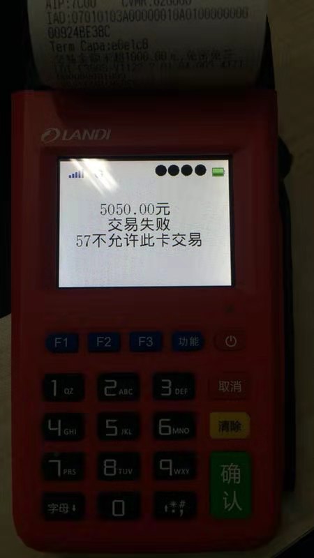邮政信用卡没有短信提示被锁，卡里有额度。现在还进去就是刷不出来钱，打人工说我卡片54 / 作者:ppx789 / 