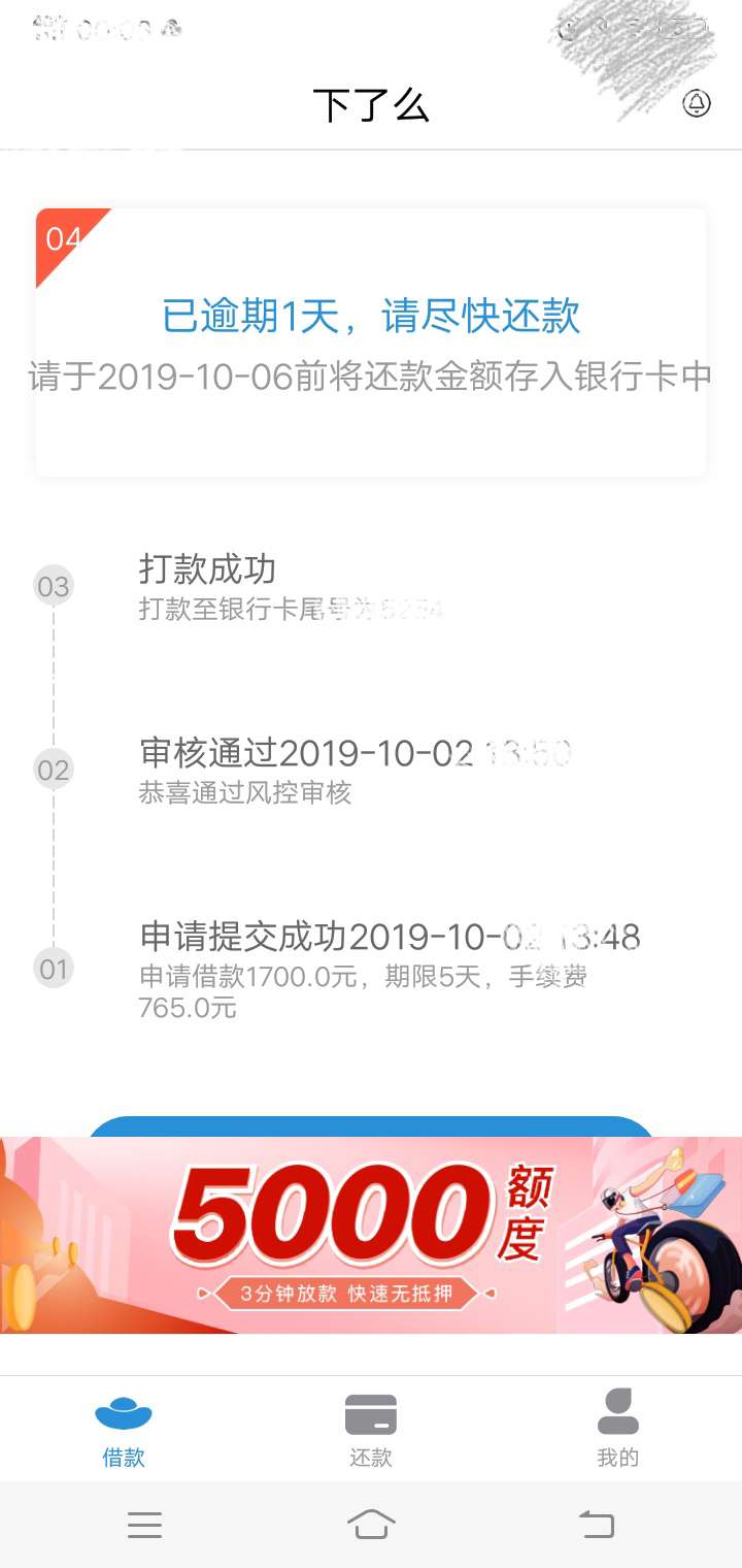 咋没有cs提醒我

14 / 作者:穷死个人 / 