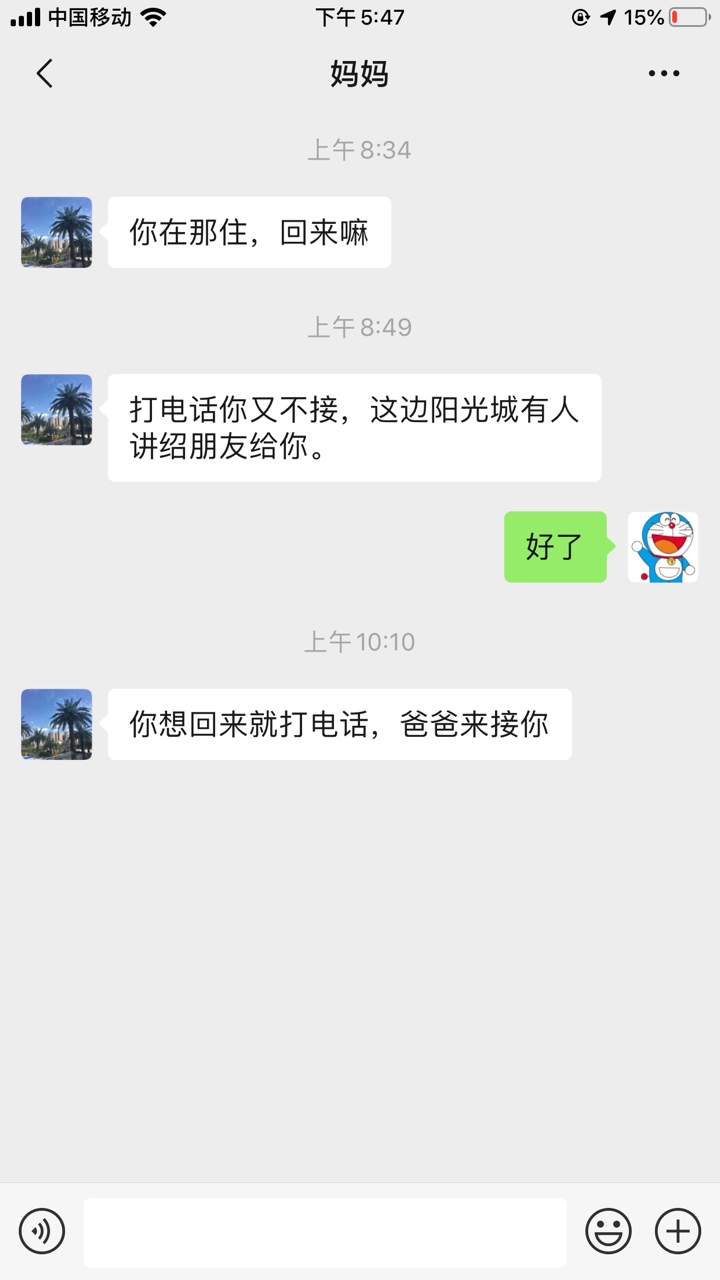 网赌真是害人不浅，我是没脸回家，。明天好好找份工作，上到过年慢慢把网贷还了，存点40 / 作者:荣俊奇 / 