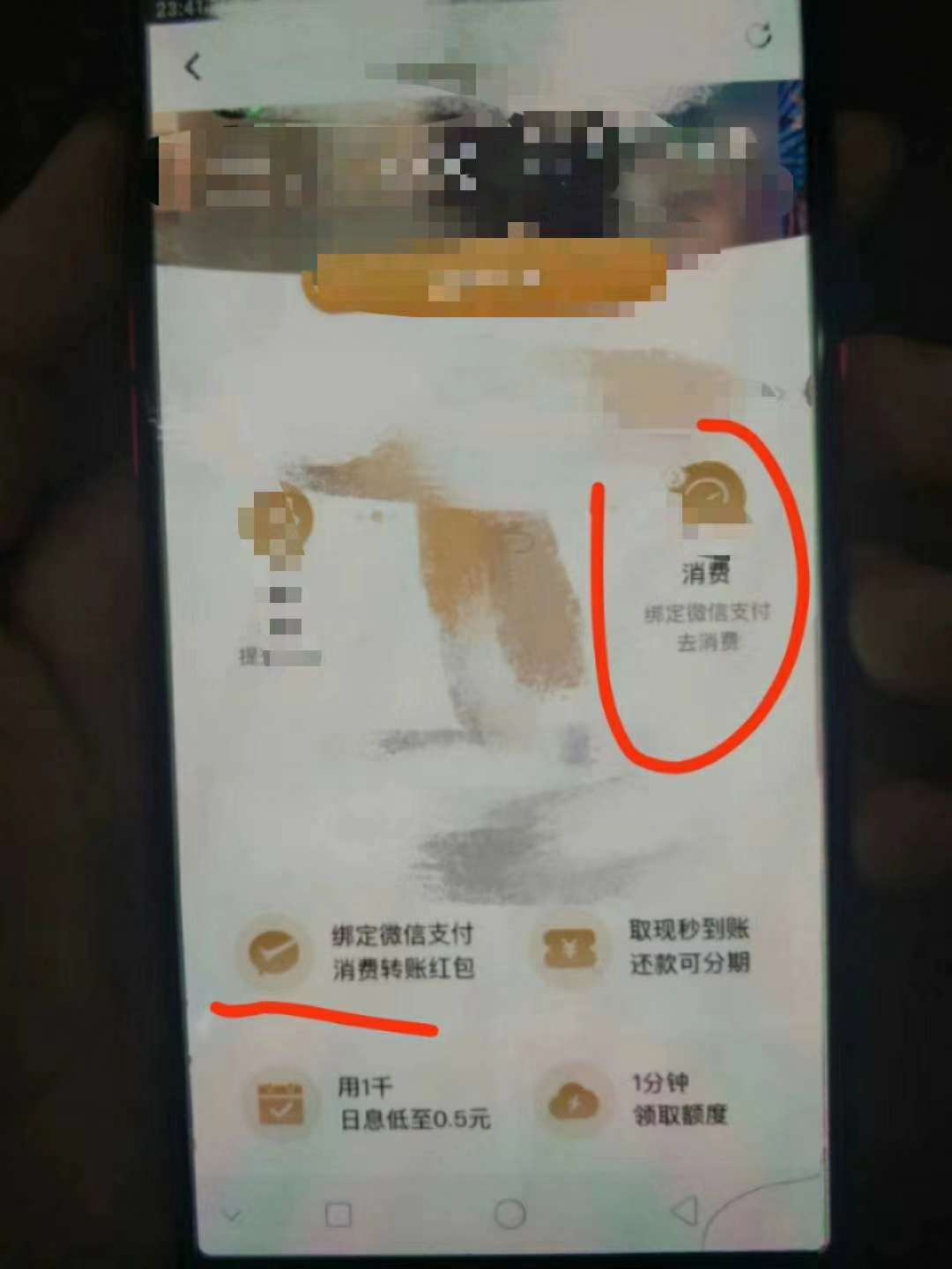 这是什么口子？中介朋友圈发的

82 / 作者:xz5827108 / 