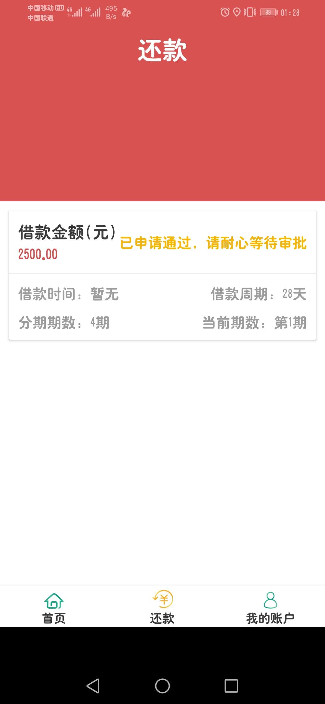 七喜猫是不是假的不知道，看能不能到账吧，上小白资讯了！


17 / 作者:鹏@ / 