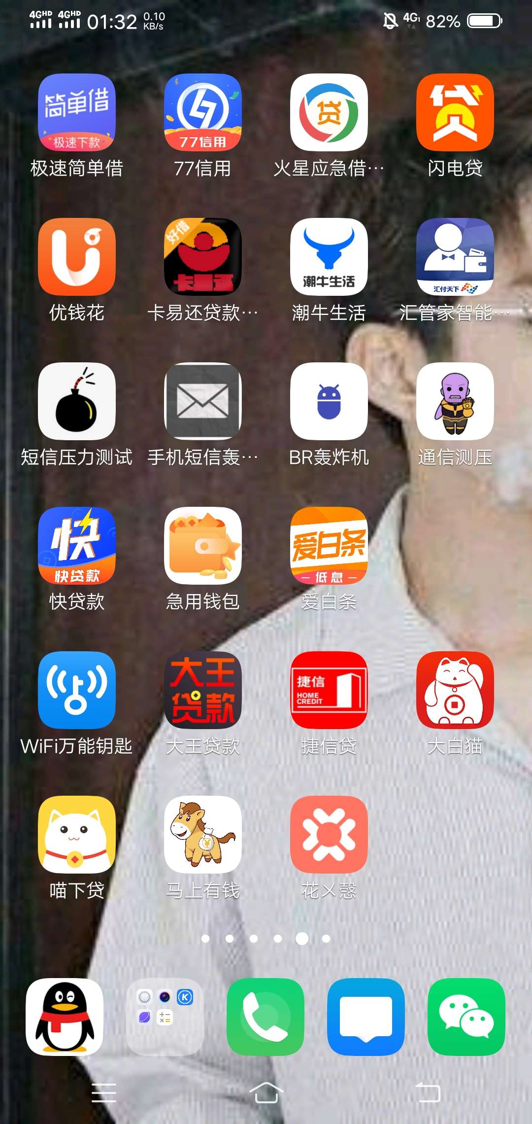 终于可以发帖子了

10 / 作者:小熊爱睡觉 / 