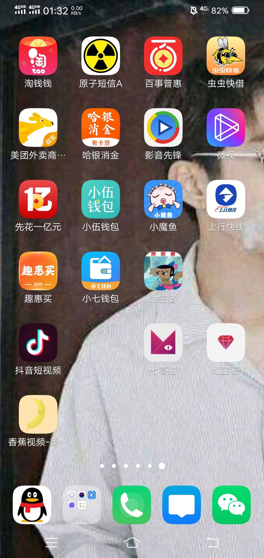 终于可以发帖子了

53 / 作者:小熊爱睡觉 / 