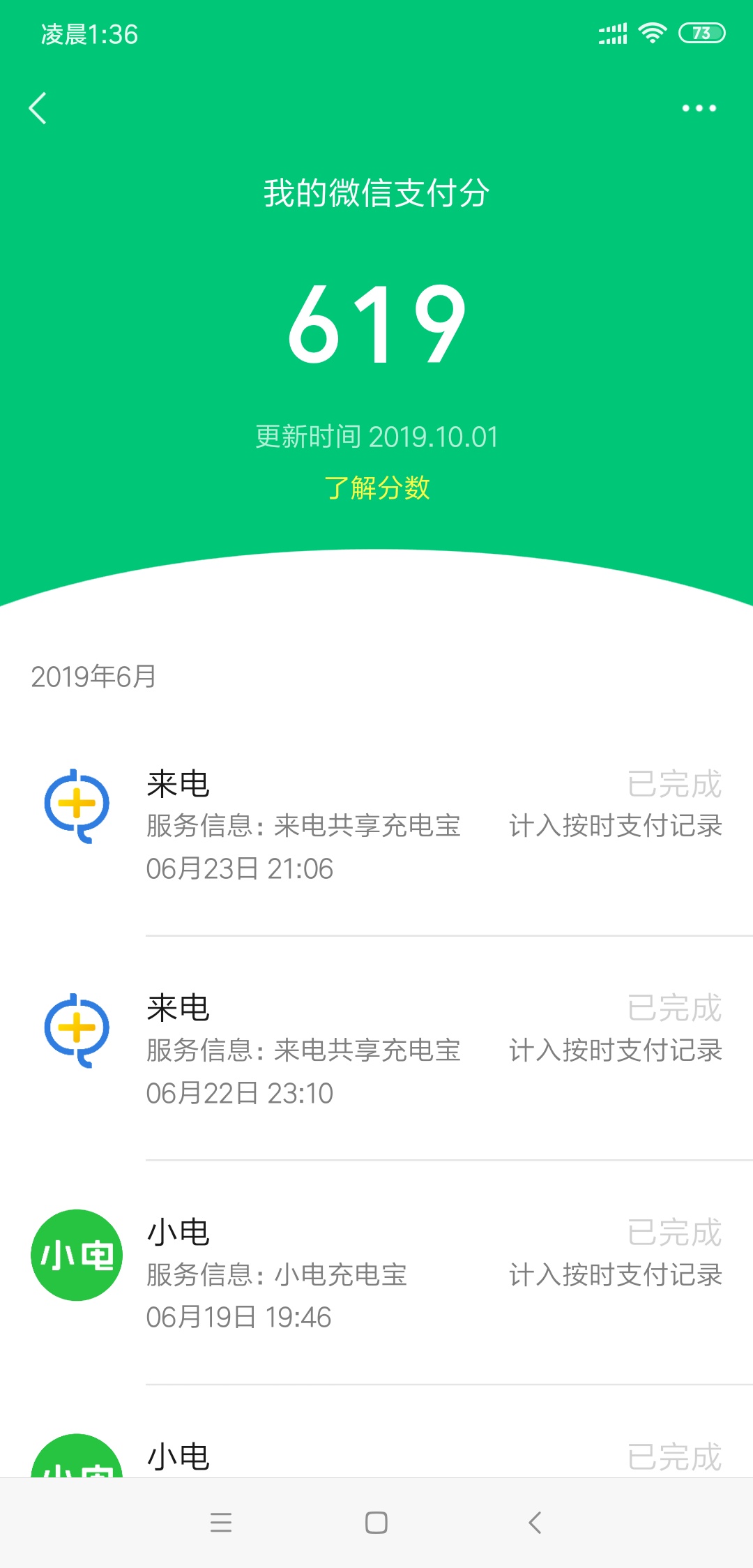 这是什么口子？中介朋友圈发的

30 / 作者:刘先生001 / 