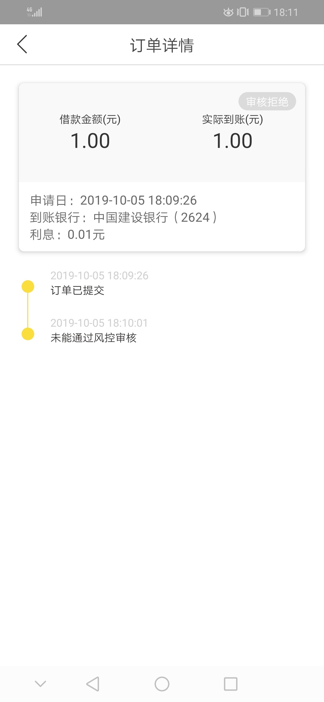 哈哈下了


45 / 作者:Wyh.. / 