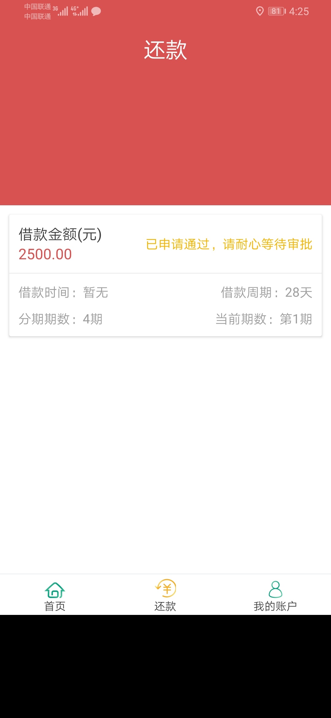 天选一次吧，稳不稳？gp今年一个都没下过



28 / 作者:agjdjbd / 