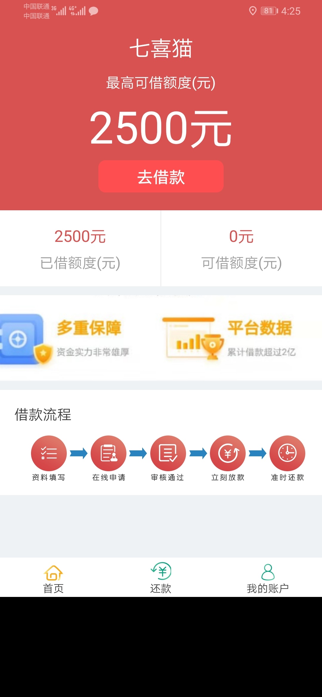 天选一次吧，稳不稳？gp今年一个都没下过



98 / 作者:agjdjbd / 