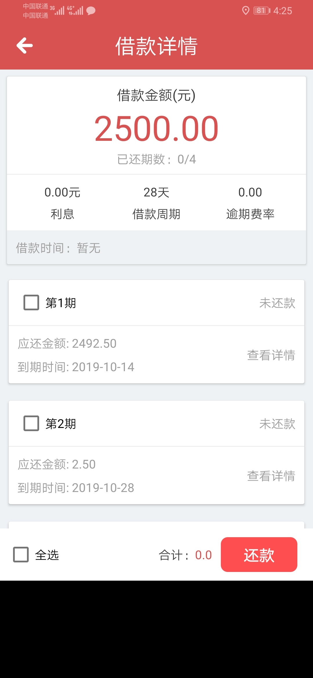 天选一次吧，稳不稳？gp今年一个都没下过



81 / 作者:agjdjbd / 