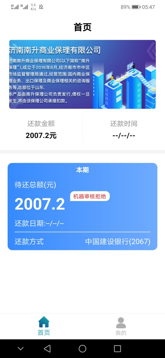 一秒陛下，烦躁，烦躁

68 / 作者:Jiangzhenyi / 