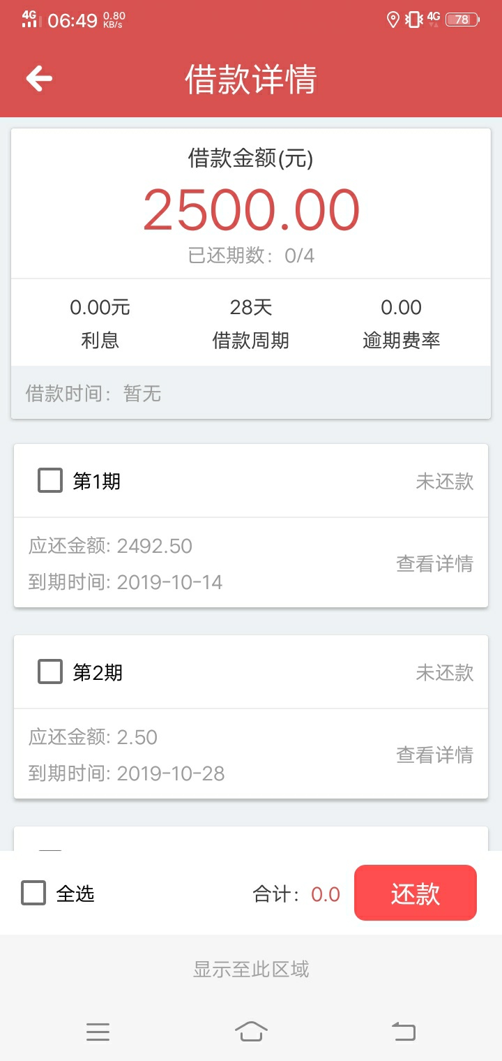老哥们这是秒过吗

58 / 作者:空投 / 