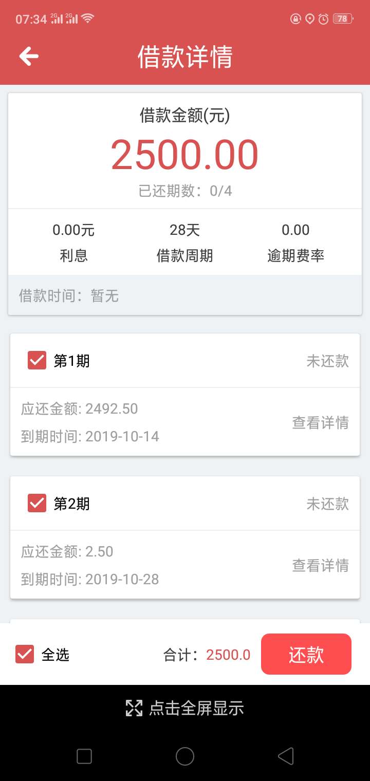 老哥们这是秒过吗

73 / 作者:)回忆往事） / 