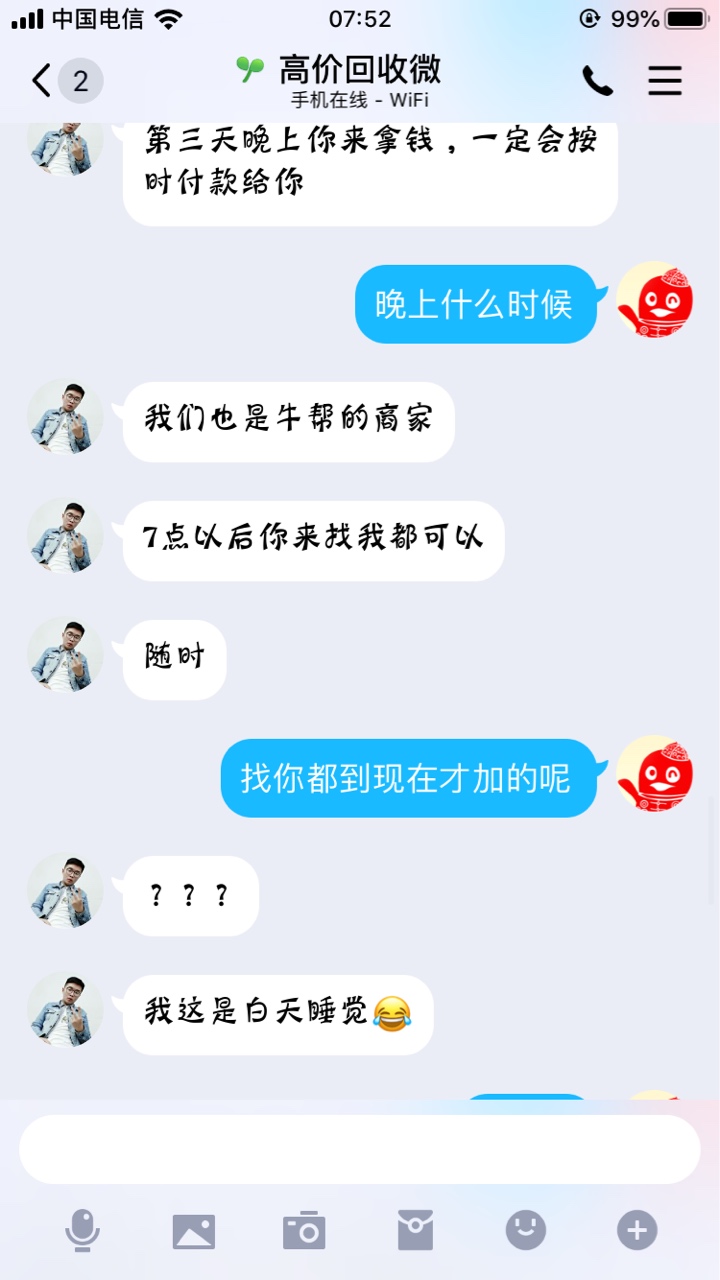老哥们  看看是真是假




6年的号  也不知道是真是假，说要3天结
47 / 作者:ccxxww / 