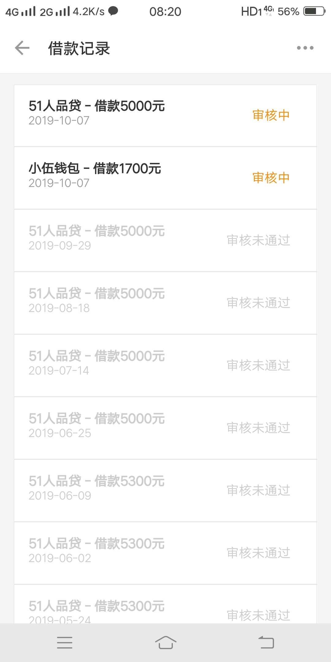 万年推不倒

5 / 作者:进金岁月 / 