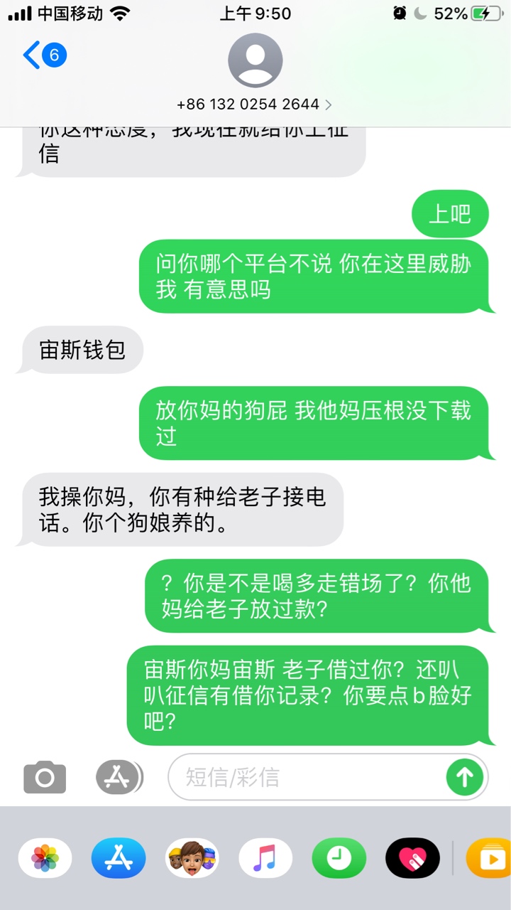 喝醉了吧？gc酒没醒就开始上班

99 / 作者:balabalaxixixi / 