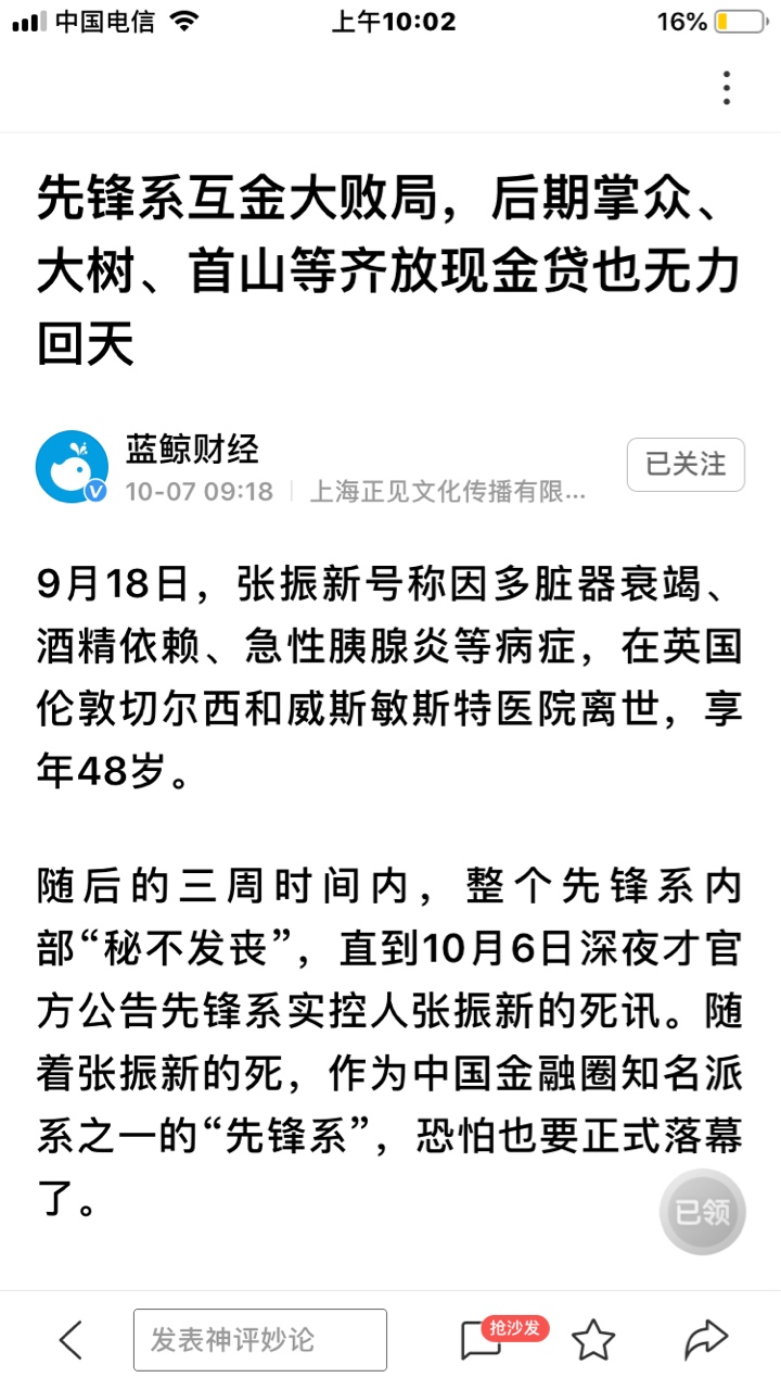 哈哈哈









10 / 作者:宿命的风…… / 