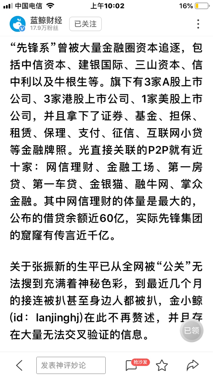 哈哈哈









56 / 作者:宿命的风…… / 