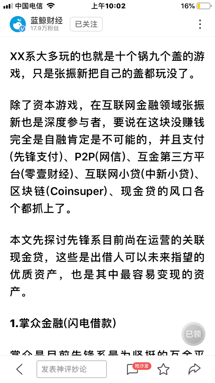 哈哈哈









15 / 作者:宿命的风…… / 