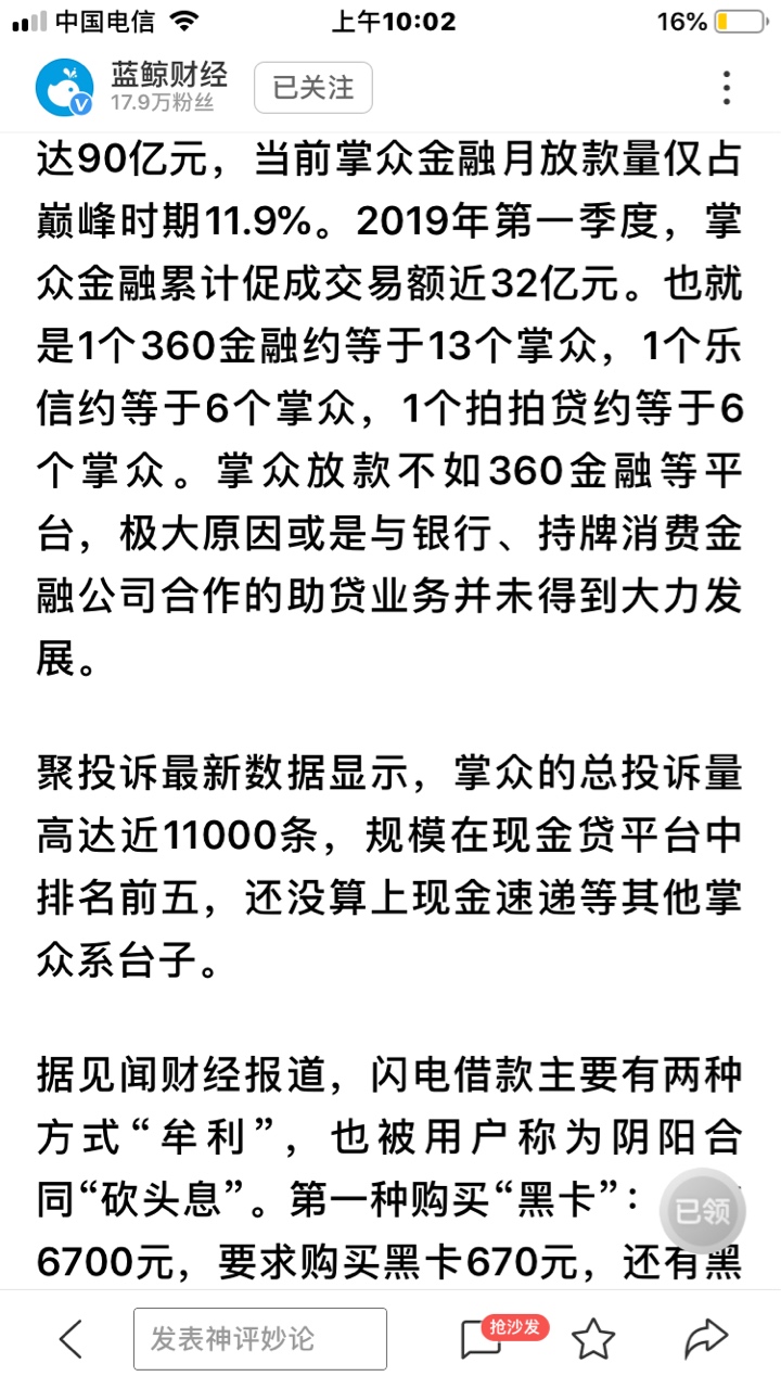 哈哈哈









77 / 作者:宿命的风…… / 