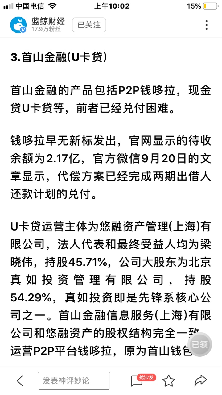 哈哈哈









39 / 作者:宿命的风…… / 