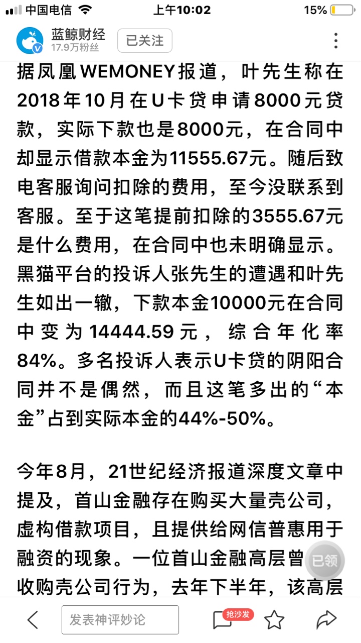 哈哈哈









18 / 作者:宿命的风…… / 