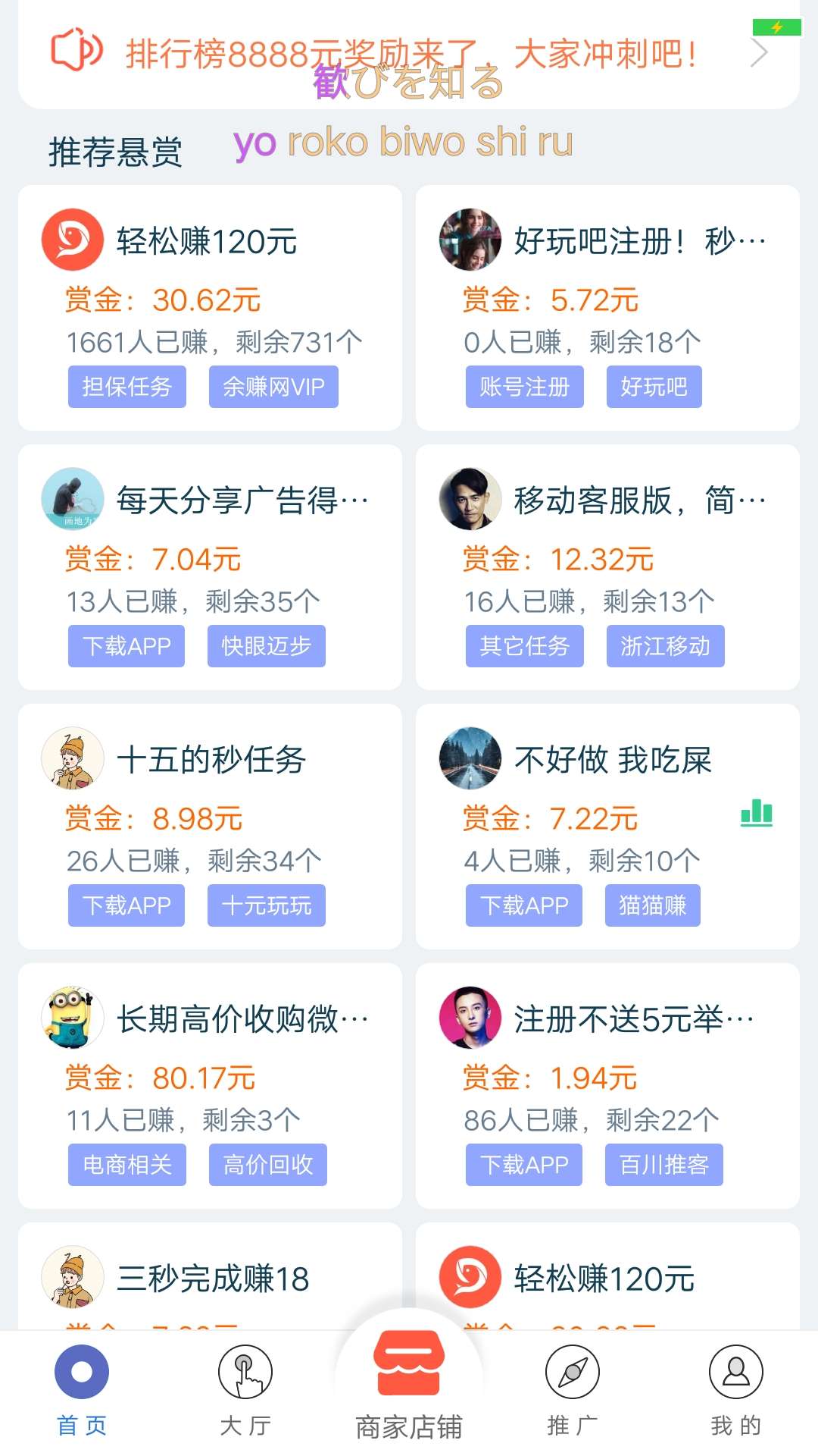 我已经被牛帮搞蒙了，一个套一个，下不完的APP

66 / 作者:ベ荼靡 / 