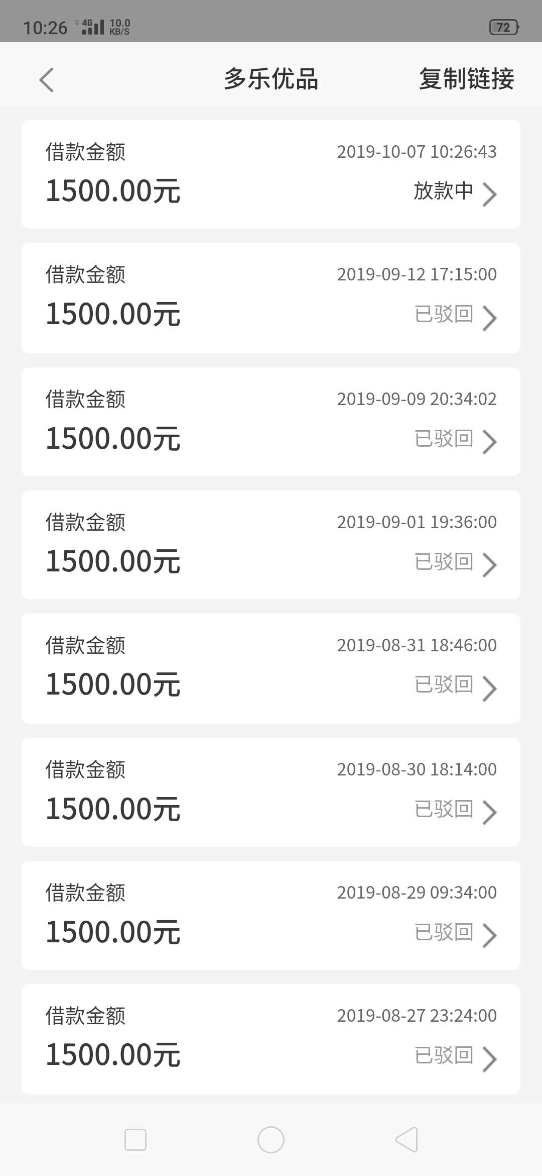 稳么
60 / 作者:vx15061614408 / 