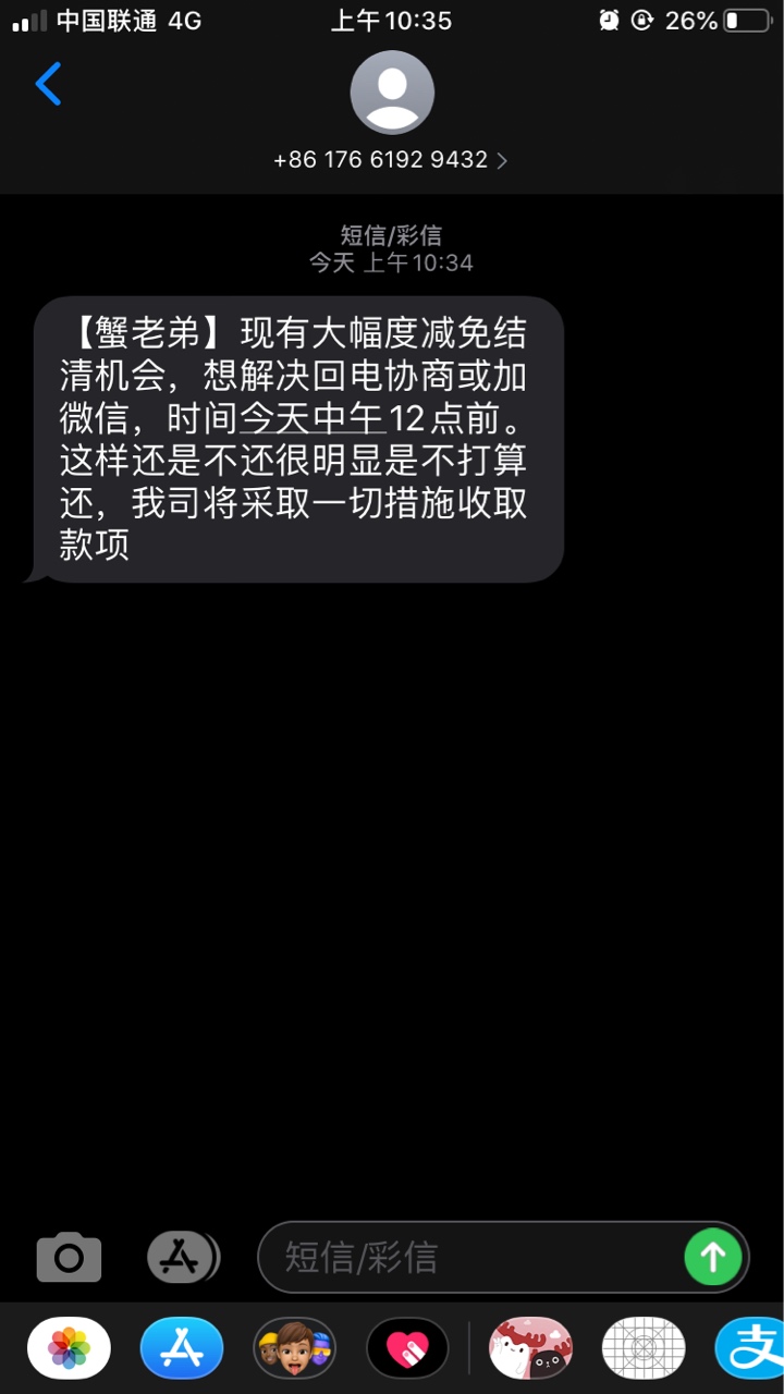 蟹老弟小当家系列又开始催了

100 / 作者:东海乔千万 / 